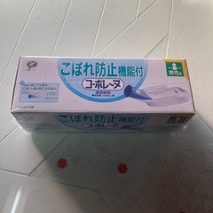 尿瓶　介護用　男性用