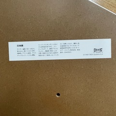 【IKEA テーブル】LAGKAPTEN 高さ調節可能 140cm×60cm 机 ホワイトの画像