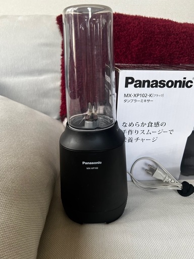 ２月中まで【動作確認済】PanasonicMX-XP102-K ブラックタンブラーミキサー
