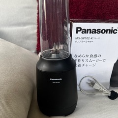 ２月中まで【動作確認済】PanasonicMX-XP102-K ...
