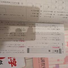 中学受験　国語テキストセット　塾技　SAPIXの画像