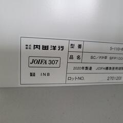 事務用品　事務机　事務デスク　中古　リサイクルショップ宮崎屋住吉店25.2.27