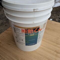多機能断熱水性塗料、内装、外装断熱塗料、未開封