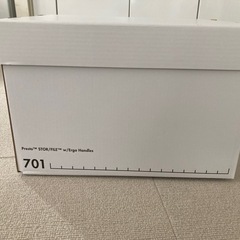 【お譲り先決定】バンカーズボックス701