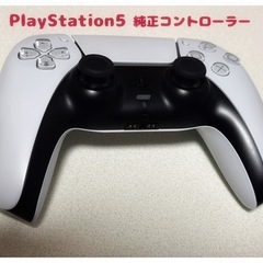 PlayStation5 プレステ5 PS5 コントローラー