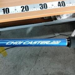 0227-439 釣り竿の画像