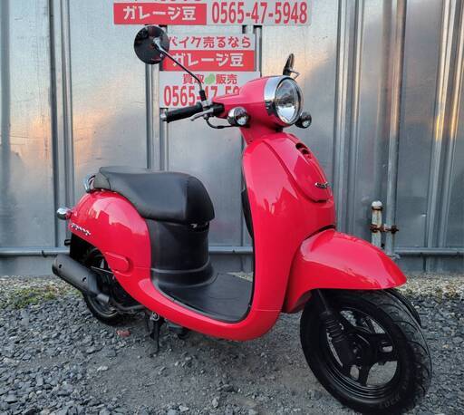 8143 ホンダ ジョルノ 実働 良好 整備済み 原付 バイク売ります