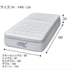 ニトリ最高級セミダブルマットレスの画像