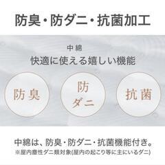 ニトリ最高級セミダブルマットレスの画像