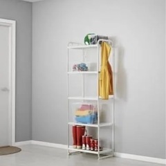 IKEA イケア ムーリッグ 廃盤 ホワイト 収納ラック シェルフ