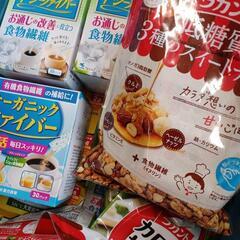 コンタクト用品や健康食品など300円の画像