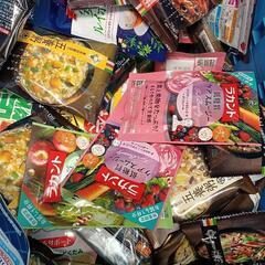 コンタクト用品や健康食品など300円の画像