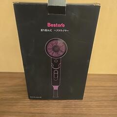 Bestore ヘアドライヤー ホワイトの画像