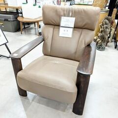 karimoku（カリモク）の１人掛けソファーを紹介いたします！