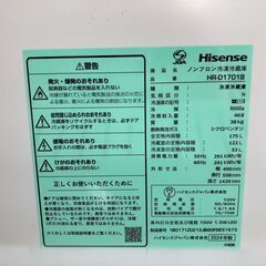 Hisense/ハイセンス 2024年製 2ドア 175L 冷凍冷蔵庫 HR-D1701B 右開き 基本引き取り限定 神奈川県横須賀市の画像