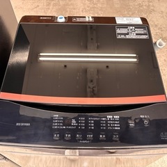 (23年冷蔵庫)&(21年洗濯機セット) 1年保証アイリスオーヤマの画像