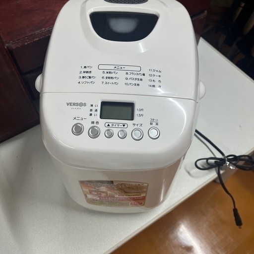 ホームベーカリー