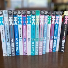 漫画
