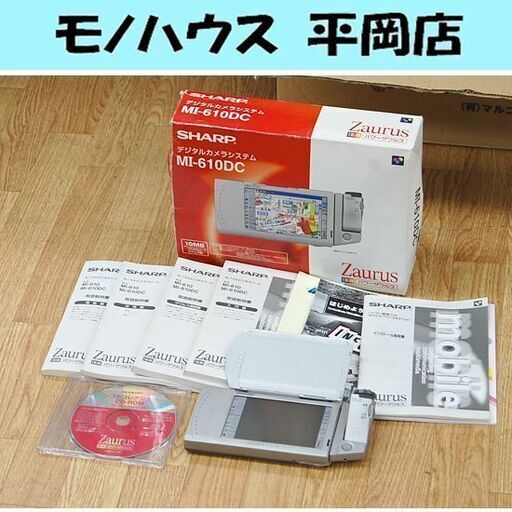 ジャンク SHARP デジタルカメラシステム MI-610DC パワーザウルス ACアダプタ欠品 シャープ Zaurus モバイルビジネスツール 札幌市 清田区 平岡