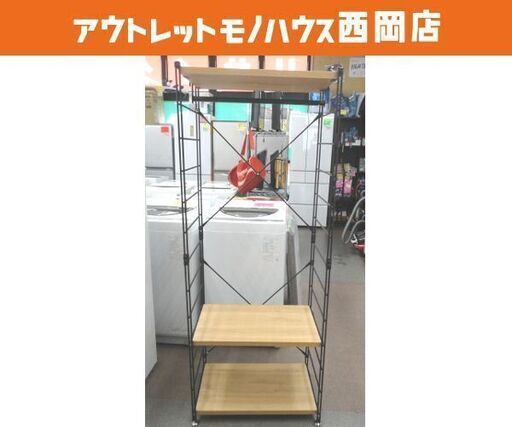 ハンガーラック 棚板付き 高162×幅65㎝ 木製 ワードローブ オーク/サンドブラック ヤマゼン 西岡店