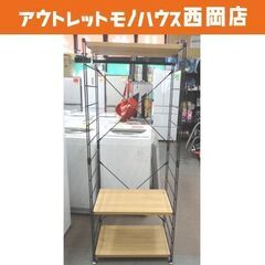 ハンガーラック 棚板付き 高162×幅65㎝ 木製 ワードローブ オーク/サンドブラック ヤマゼン 西岡店