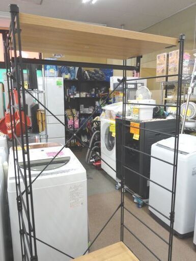 ハンガーラック 棚板付き 高162×幅65㎝ 木製 ワードローブ オーク/サンドブラック ヤマゼン 西岡店