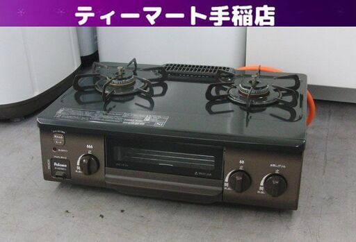 ガステーブル LPガス 2020年製 パロマ IC-S37DX-1L 左強火 幅56cm ガス台 ガスコンロ 札幌 手稲