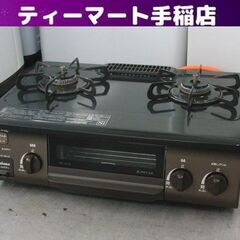 ガステーブル LPガス 2020年製 パロマ IC-S37DX-...
