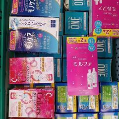 コンタクト用品500円の画像