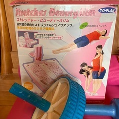 フィットネスセットまとめ売りの画像