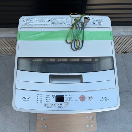 冷蔵庫、洗濯機セット