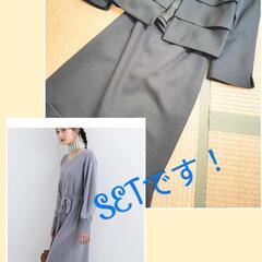 しまむら9号卒業式入学式セットアップスーツ＋ニットワンピ美品