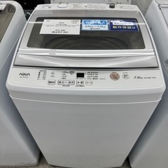 AQUA 全自動洗濯機 AQW-GP70J 2021年製