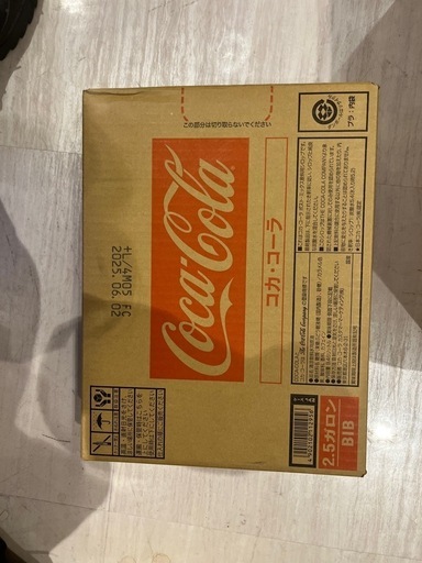 サーバーシロップ