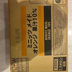 サーバーシロップ