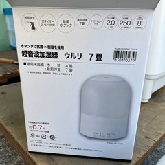 ニトリ　超音波加湿器　7畳の画像