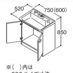 値下げ！　洗面化粧台シャワーヘッド付きの画像