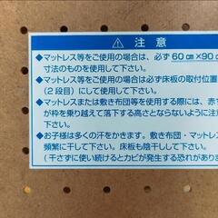 カトージ　ベビーベッド　ミニの画像