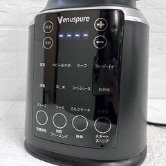Venuspure LM-358B 高速加熱ブレンダー 1.75L大容量 ブラック 加熱・粉碎一体型高機能電動 ジューサーミキサー ☆ 札幌市 白石店  の画像