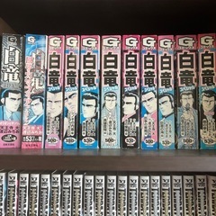 漫画の画像