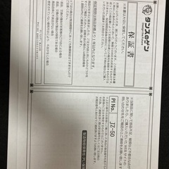 セミダブル（収納 USB付き ）差し上げます