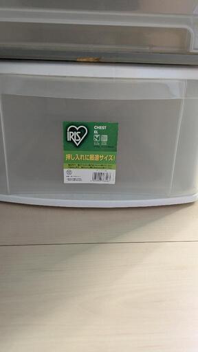衣装ケース2個