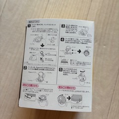 Pigeonマグマグ　ストロー付け替えハンドルの画像