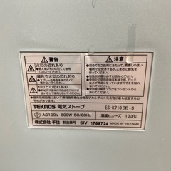 k5【TEKNOS 電気ストーブ 】ES-K710 (W) -Sの画像