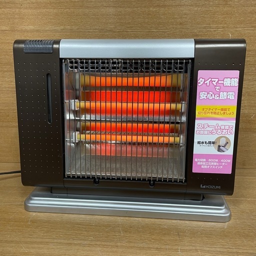 k6【KOIZUMI 電気ストーブ】KEH-0831