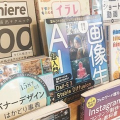 【在宅勤務OK】SNS・YouTube専門の就労継続支援B型の画像