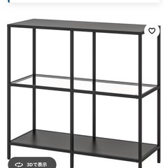 IKEA シェルフ　VITTSJÖ ヴィットショー