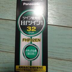 パナソニック　ツイン蛍光灯の画像