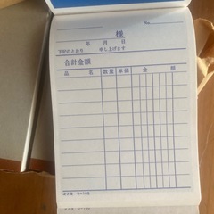 KOKUYO 仕切書 ウ-160 バックカーボン 50組　まとめ　20冊の画像