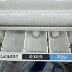 TOSHIBA 全自動洗濯機 AW-8HD3 2023年製